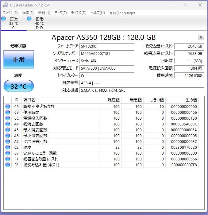 Windowsデスクトップ Dell Inspiron 3470 i5-8400 8GB 128GBSSD