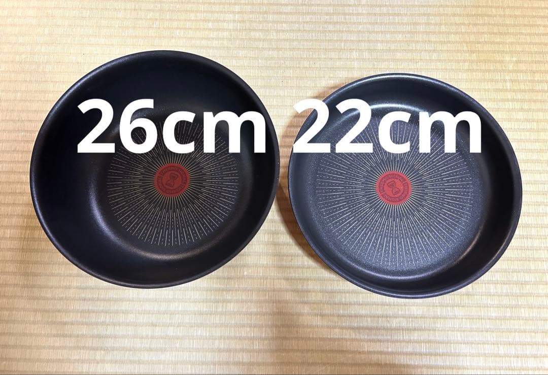 ティファール　アンリミテッド　ウォークパン　フライパン　IH対応　ガーネット赤