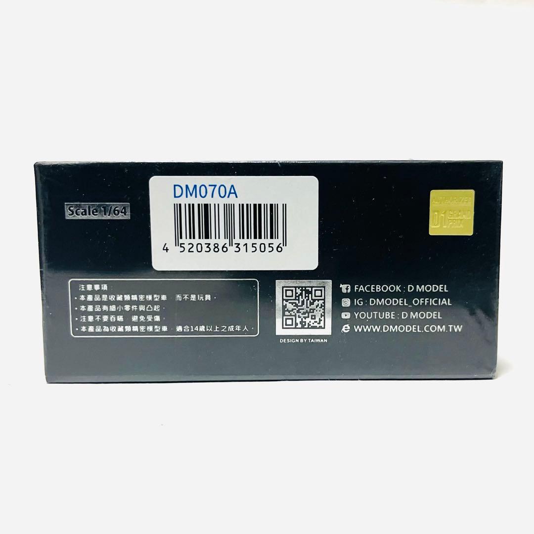 東京オートサロン 2026 99台限定 D MODEL RE雨宮 RX-7 D1