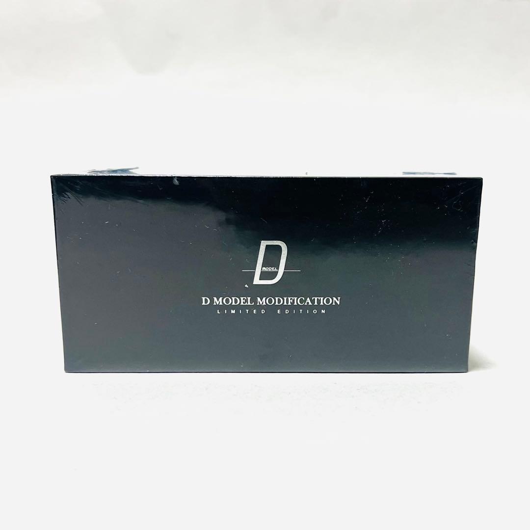 東京オートサロン 2026 99台限定 D MODEL RE雨宮 RX-7 D1