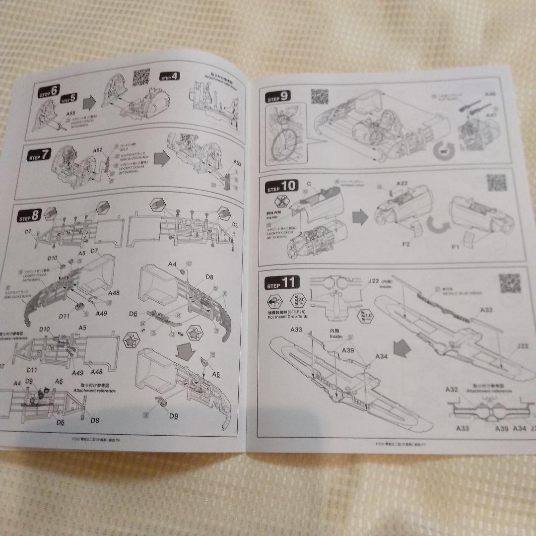 ファインモールド FineMolds 1/48 零式艦上戦闘機五二型 中島生産型