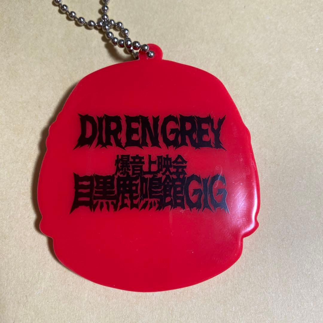 DIR EN GREY ラバーキーホルダー【京】赤