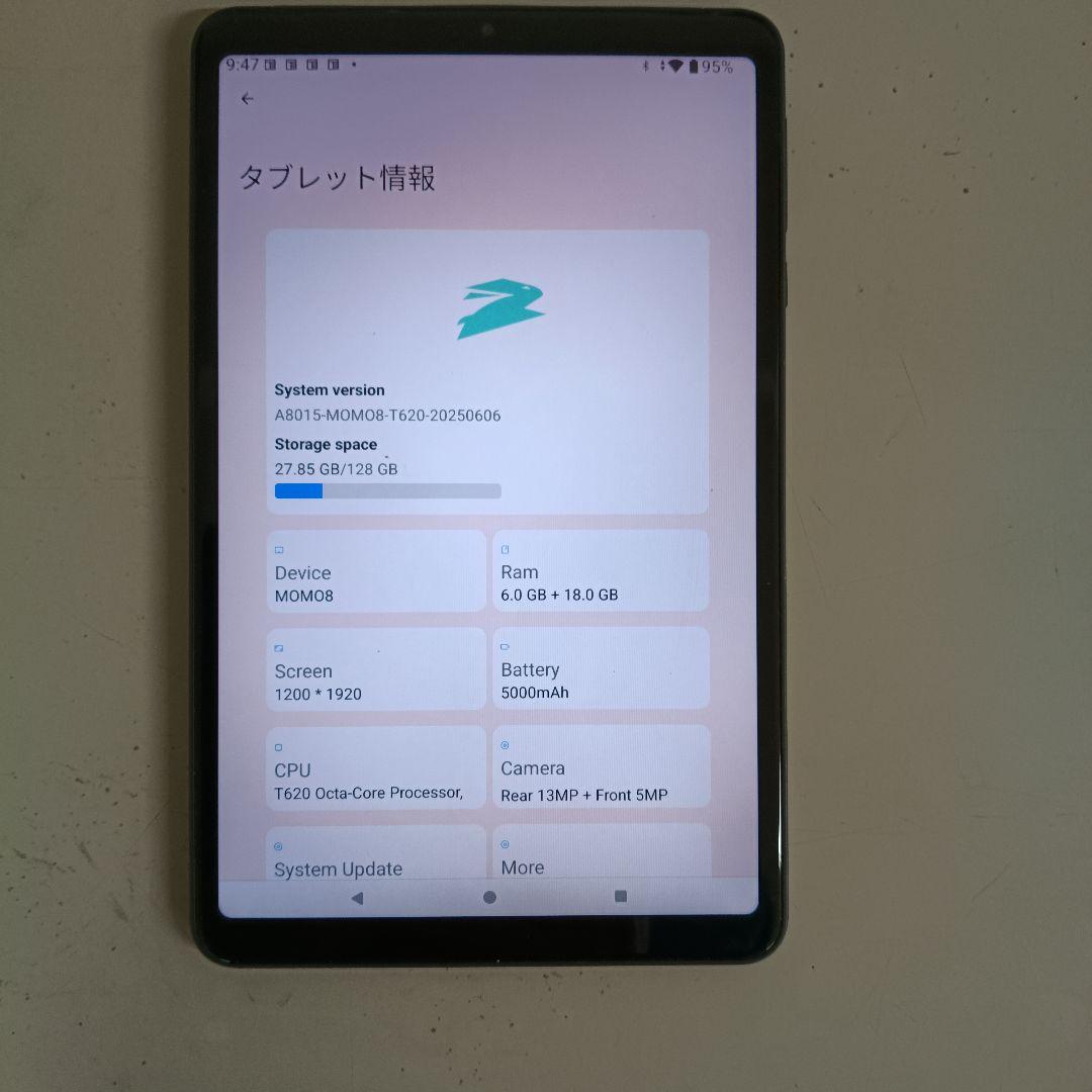 ＭOMO 08　8.4インチタブレット 4Gシムフリー Wi-Fi