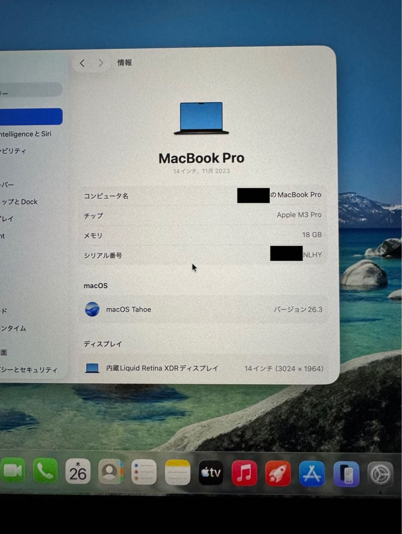 ✨美品✨ MacBook Pro 14 M3 Pro 512GB SSD