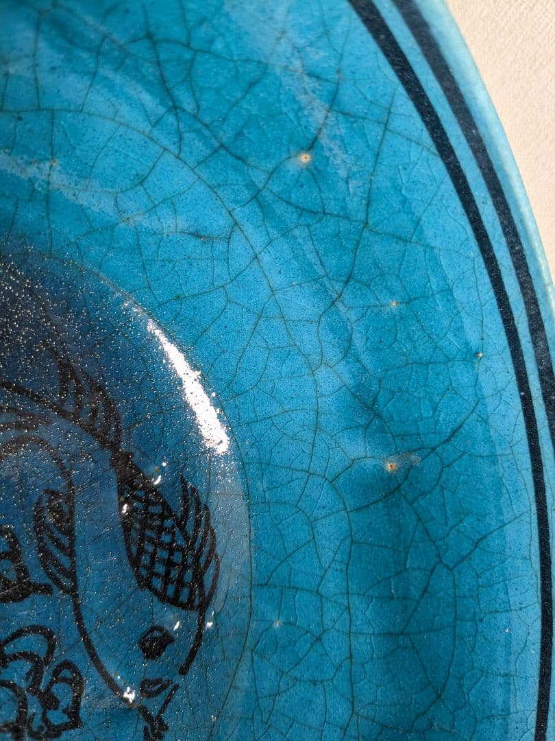 イラン ペルシャ陶器風　青釉鉢 魚花