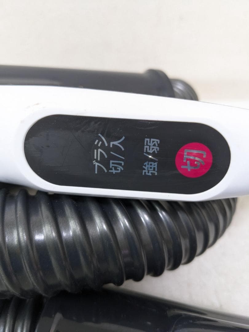 SHARP EC-KP15P-W 紙パック式掃除機 2016年製