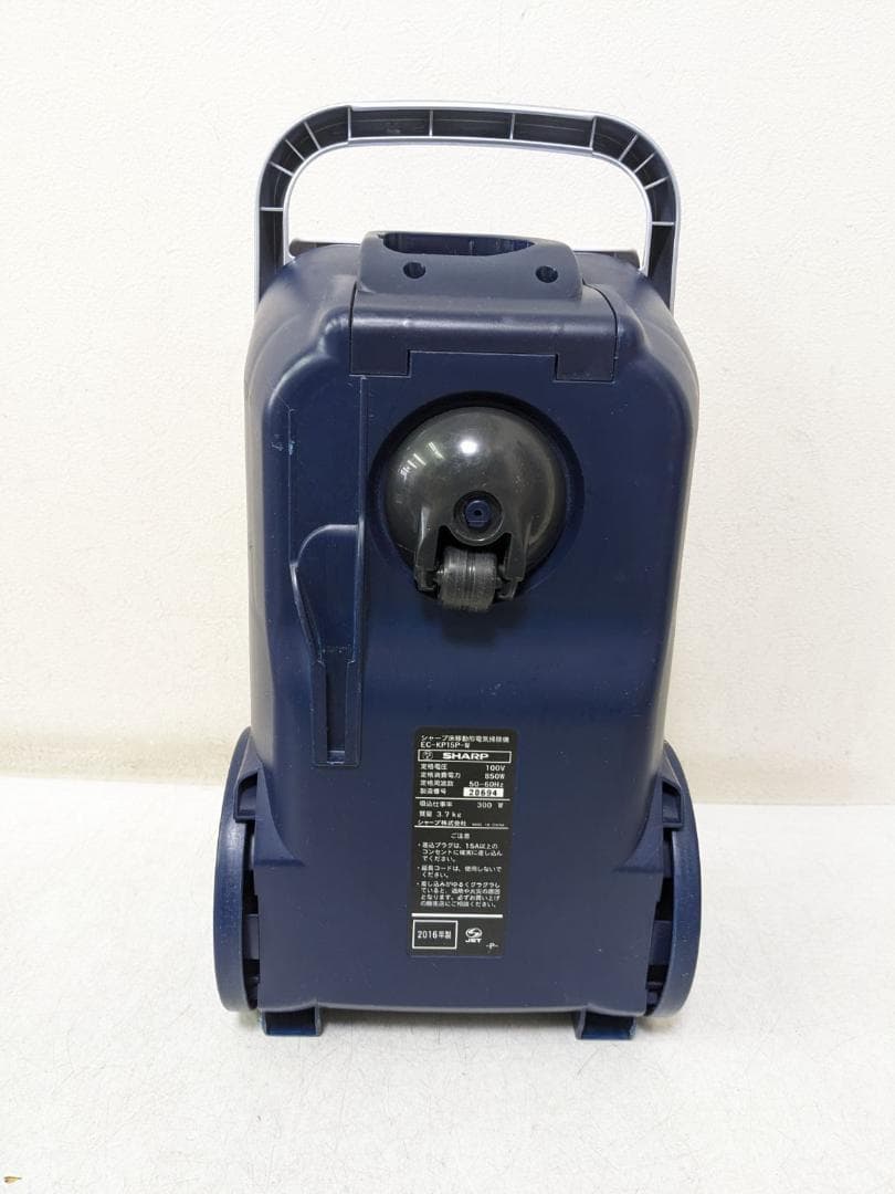 SHARP EC-KP15P-W 紙パック式掃除機 2016年製