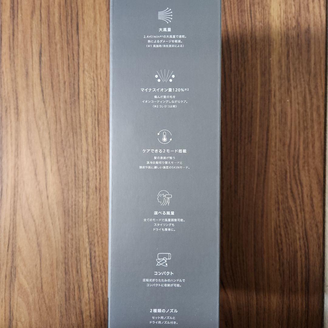 SALONIA SMOOTH SHINE DRYER スムースシャインドライヤー