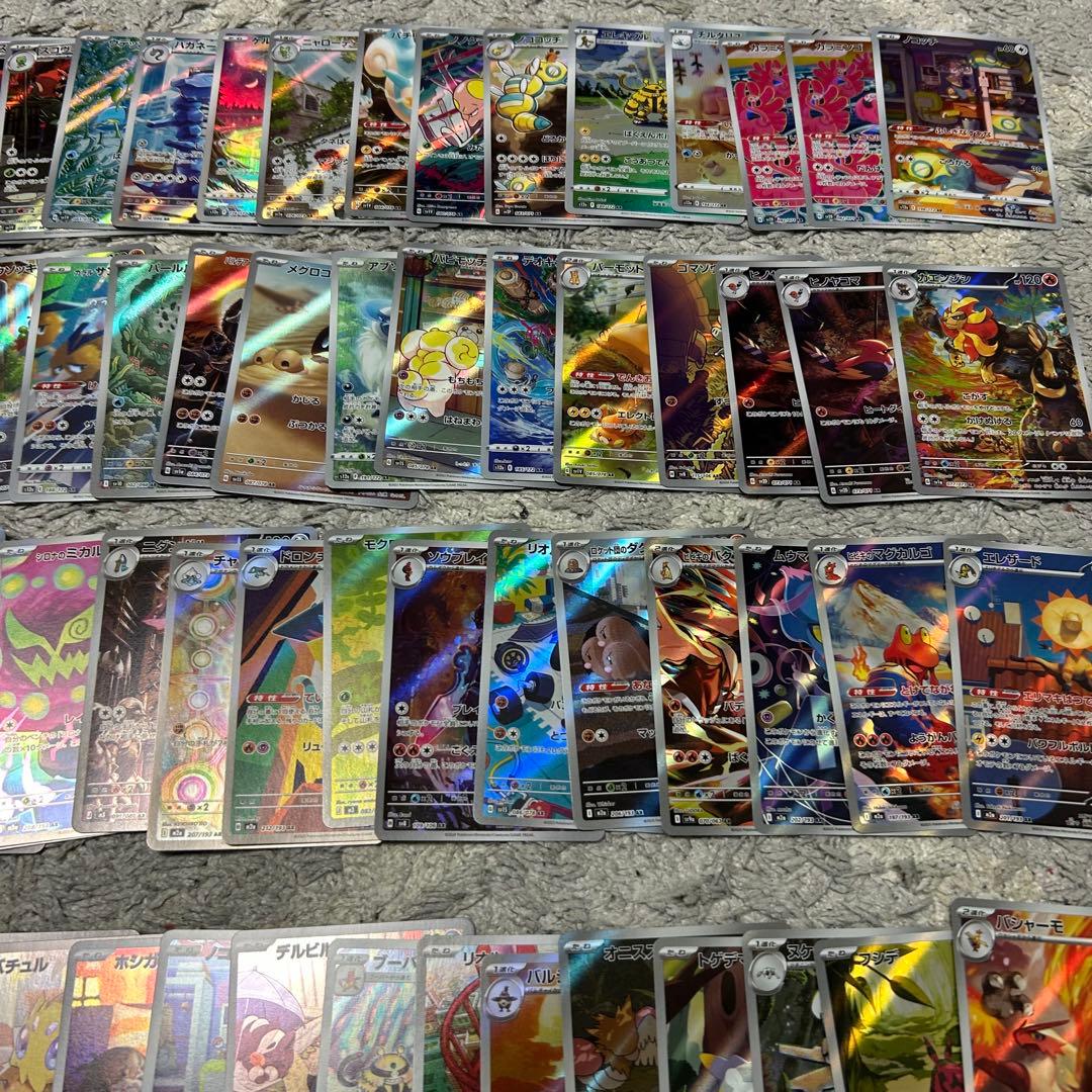 ポケモンカード　引退品　AR 197枚