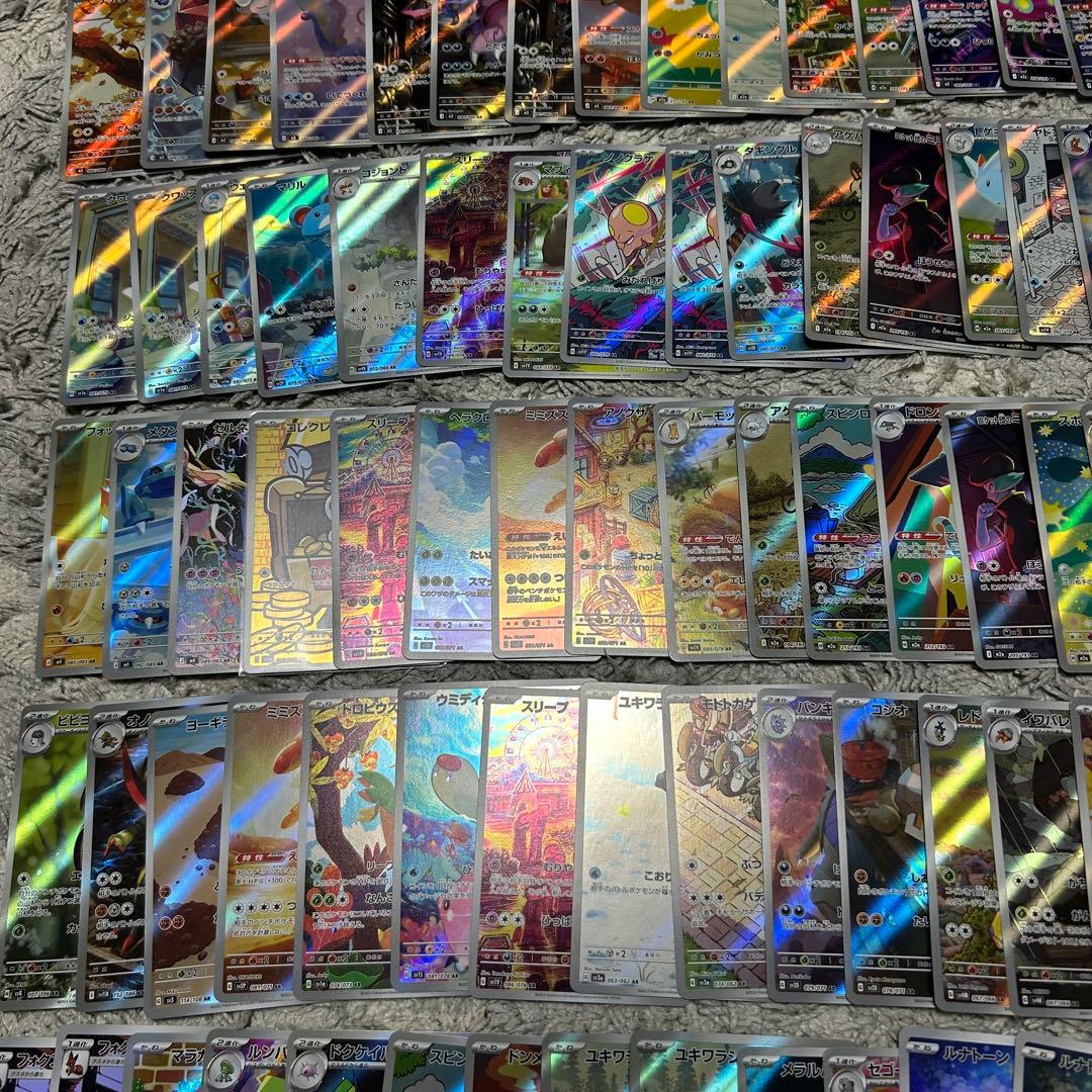 ポケモンカード　引退品　AR 197枚