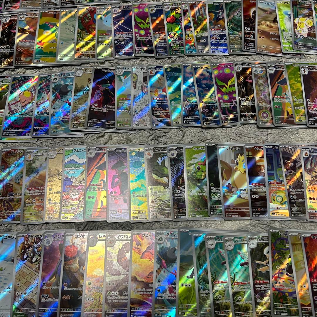 ポケモンカード　引退品　AR 197枚
