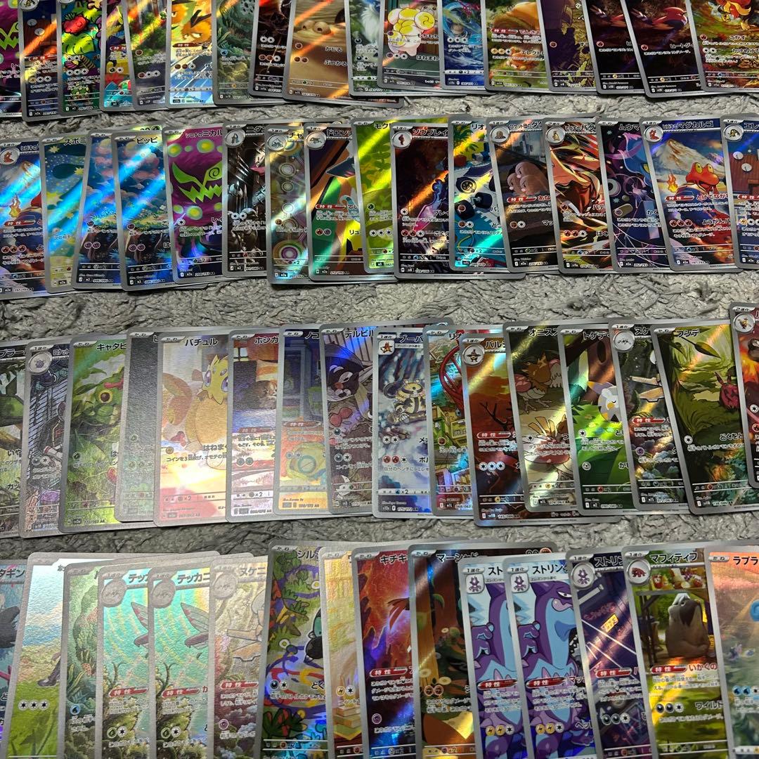 ポケモンカード　引退品　AR 197枚
