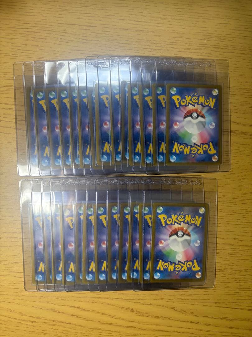 マクドナルド限定 ピカチュウ 26枚セット