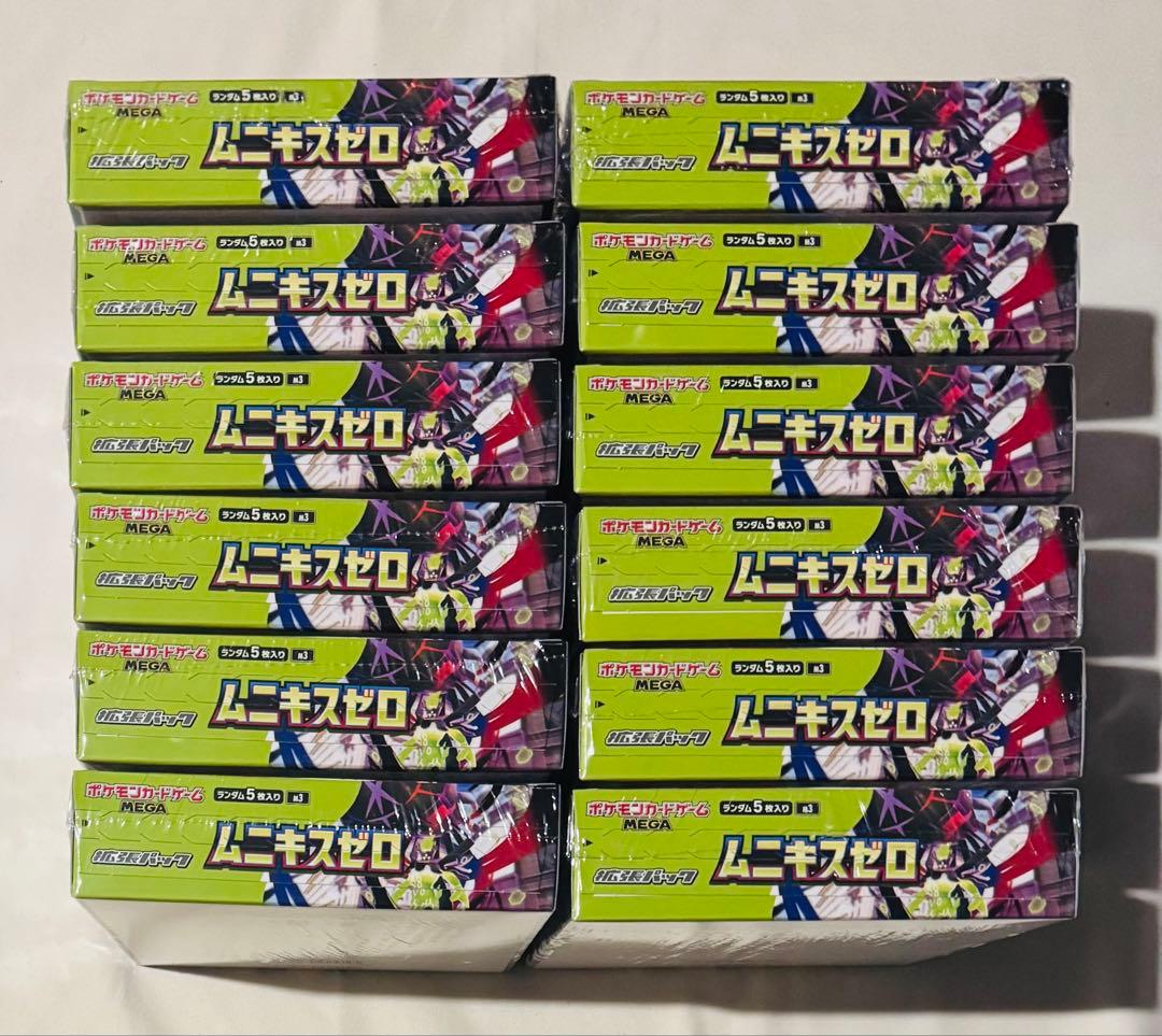 ポケモンカード「ムニキスゼロ」12BOX【新品未開封シュリンク】