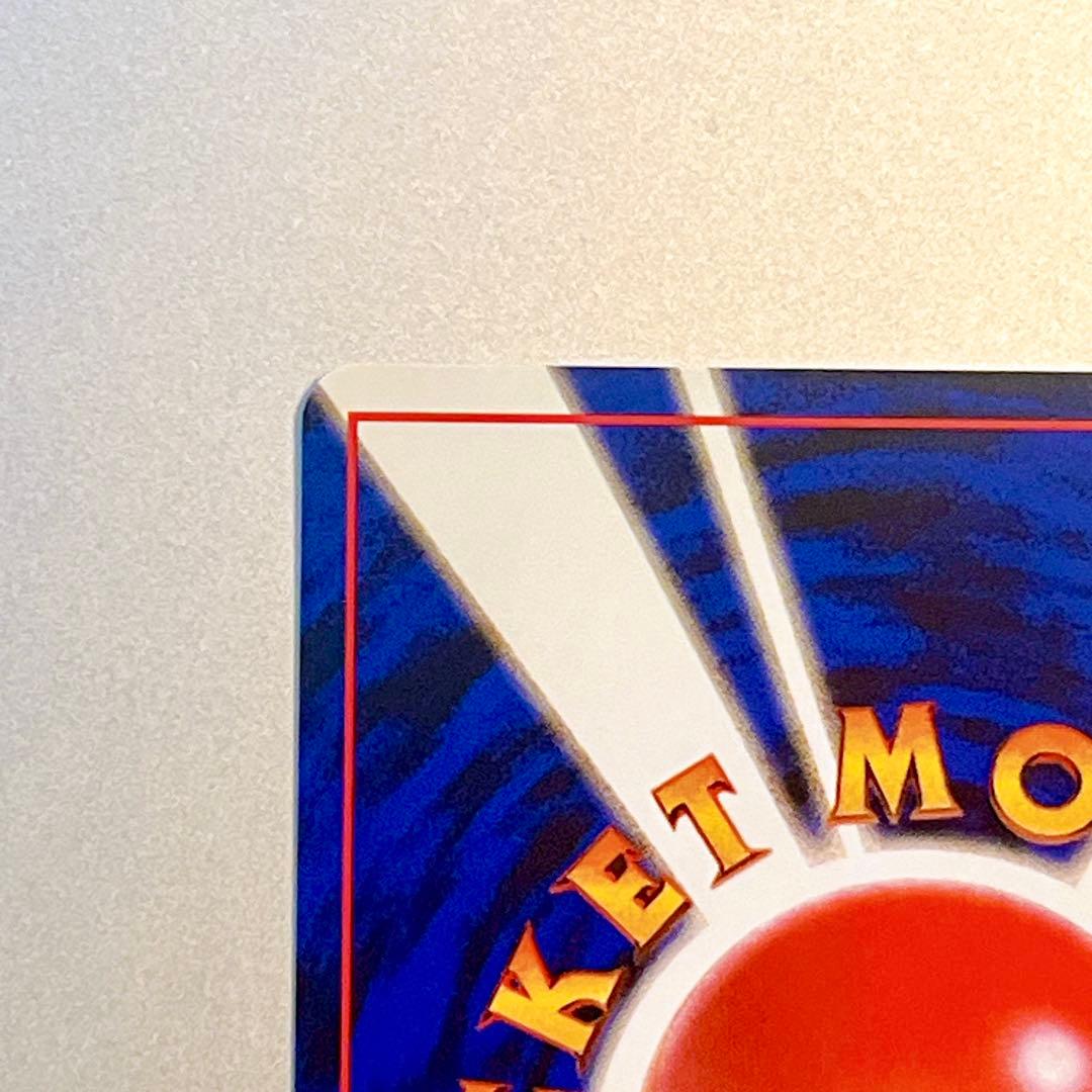 【旧裏・美品】エレブー No.125 公式カードファイルおまけ 希少プロモ