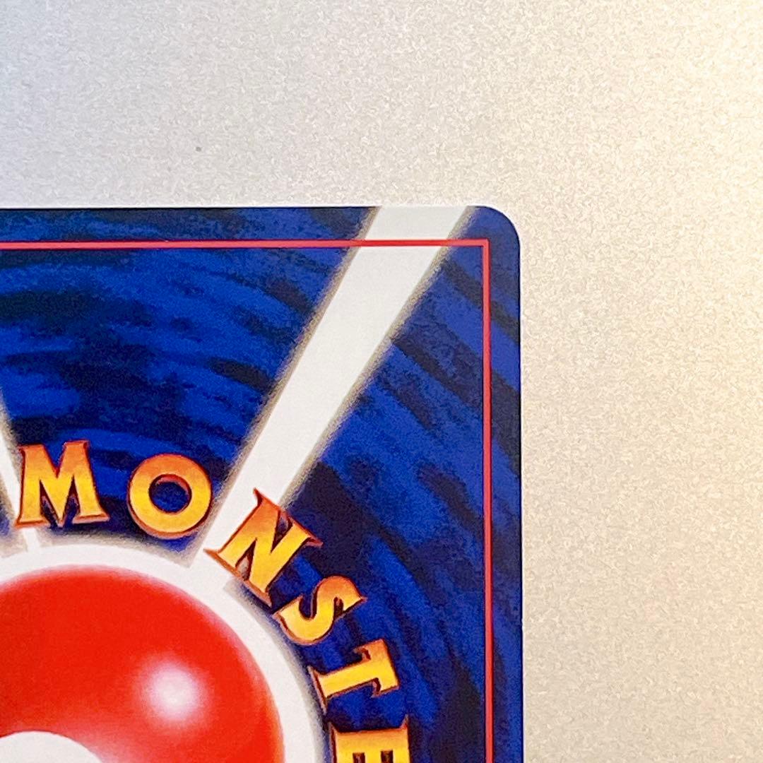 【旧裏・美品】エレブー No.125 公式カードファイルおまけ 希少プロモ