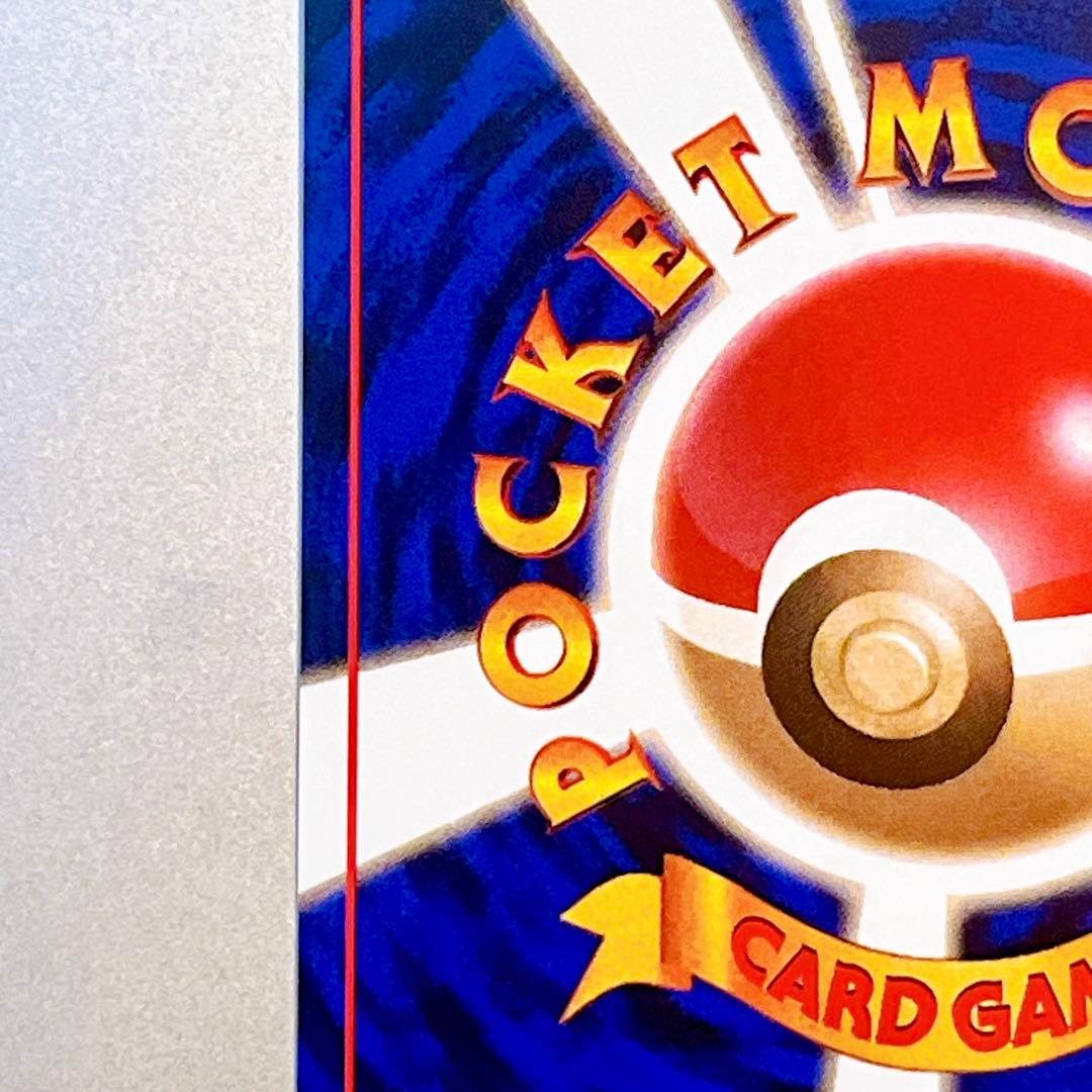 【旧裏・美品】エレブー No.125 公式カードファイルおまけ 希少プロモ