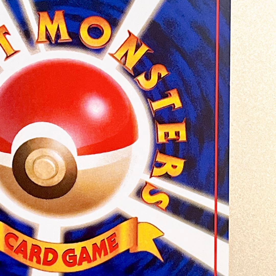 【旧裏・美品】エレブー No.125 公式カードファイルおまけ 希少プロモ