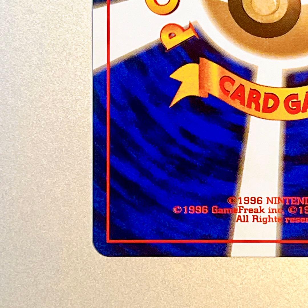 【旧裏・美品】エレブー No.125 公式カードファイルおまけ 希少プロモ