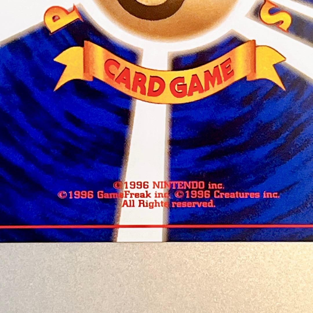 【旧裏・美品】エレブー No.125 公式カードファイルおまけ 希少プロモ