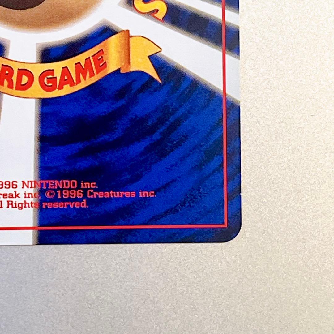 【旧裏・美品】エレブー No.125 公式カードファイルおまけ 希少プロモ