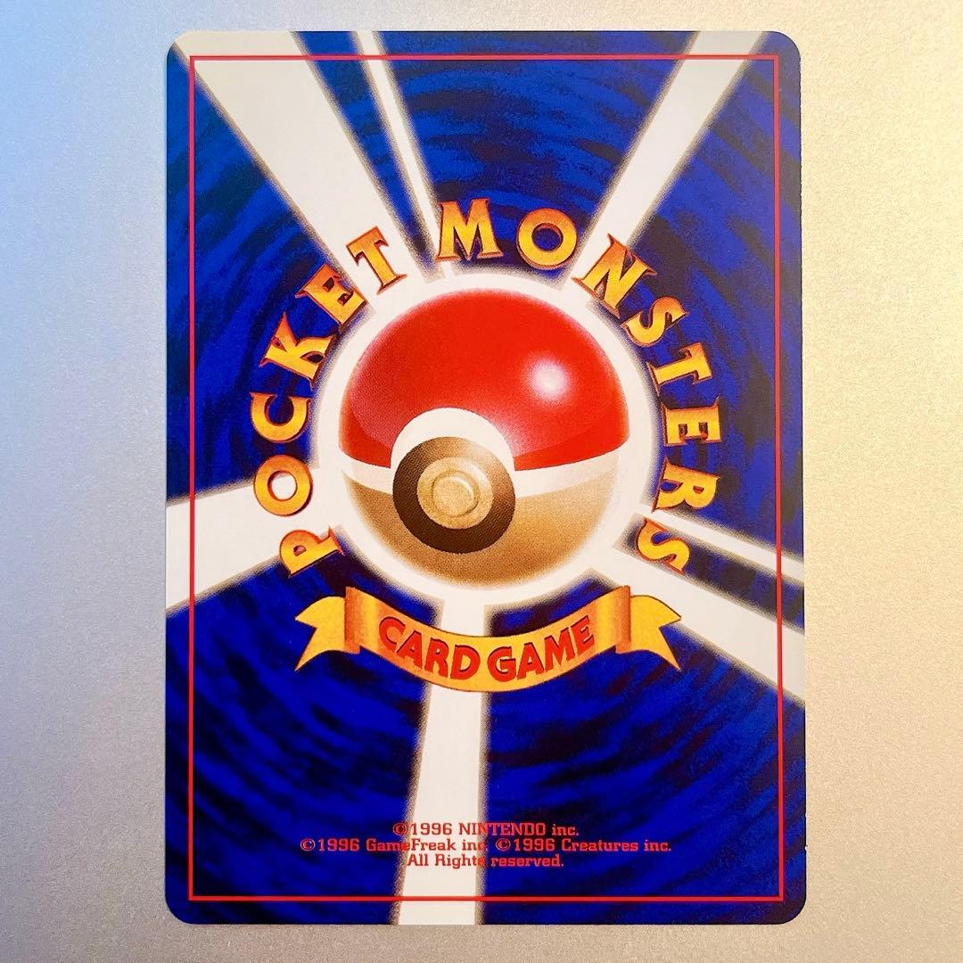 【旧裏・美品】エレブー No.125 公式カードファイルおまけ 希少プロモ