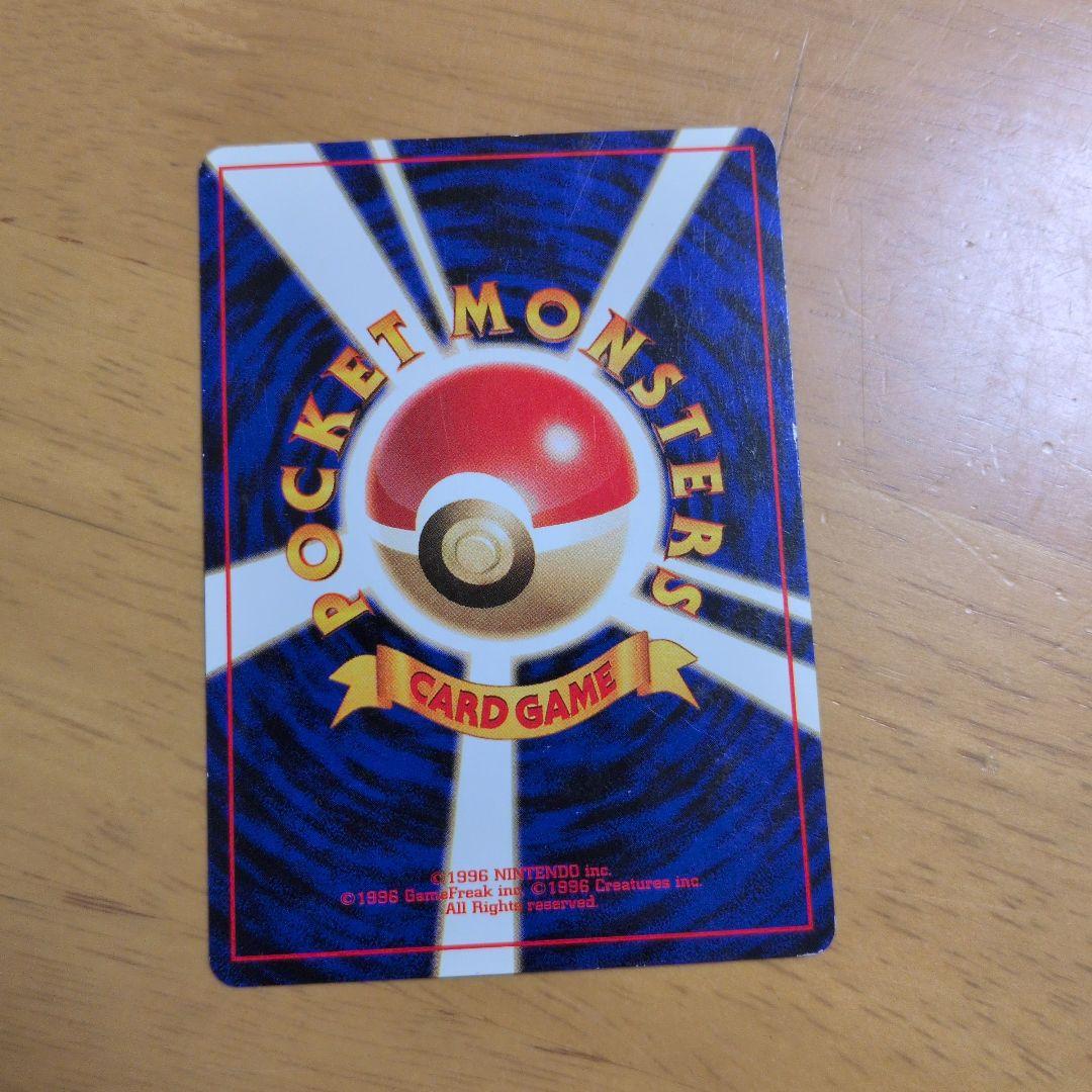 ANA ポケモンジェット '99 プロモカード(非売品)