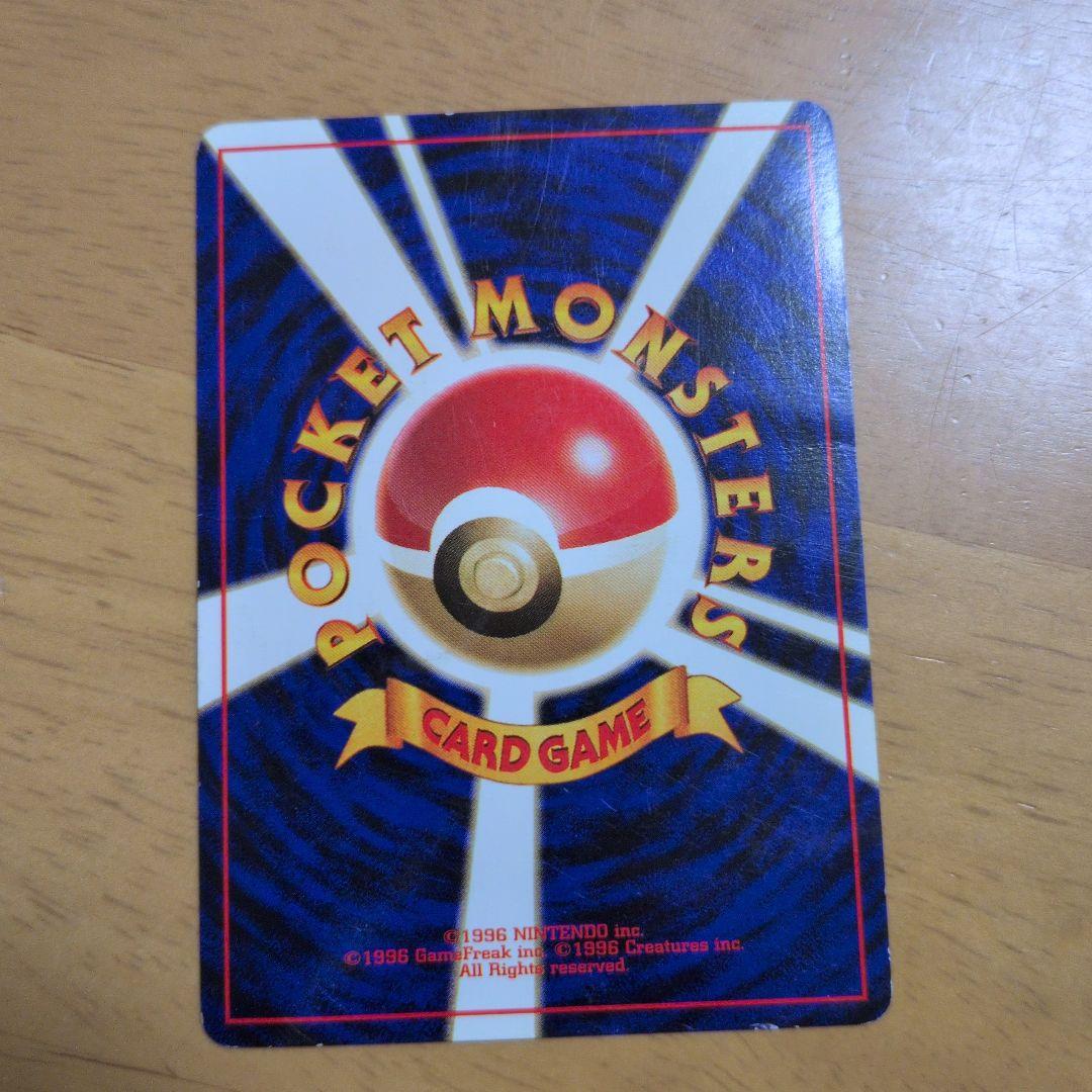 ANA ポケモンジェット '99 プロモカード(非売品)