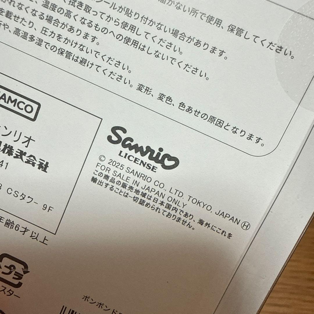 ラスト1点！！！ボンボンドロップシールミニ　ライセンス品！！