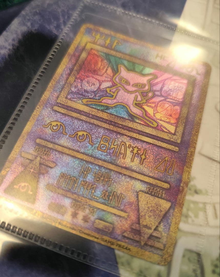 【未使用】ミュウツーの逆襲　パンフレット　カード付き