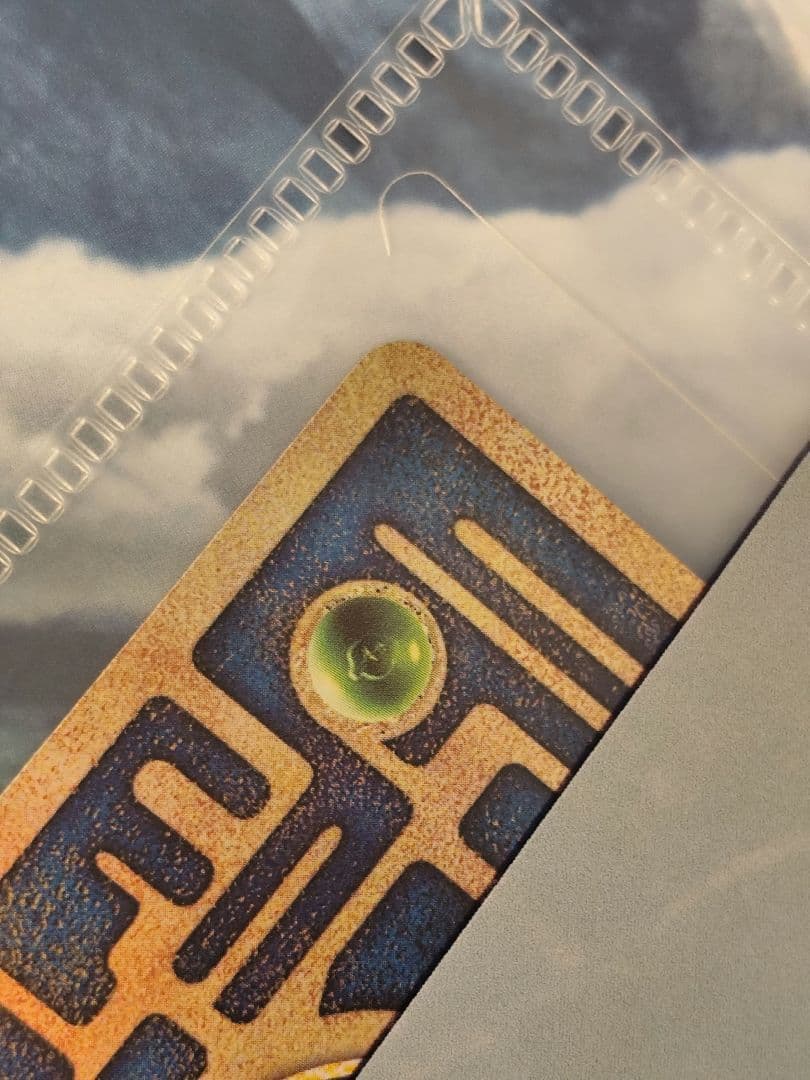 【未使用】ミュウツーの逆襲　パンフレット　カード付き