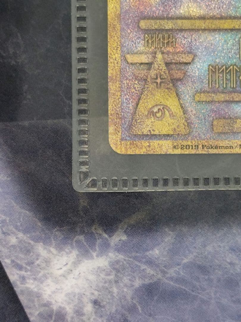 【未使用】ミュウツーの逆襲　パンフレット　カード付き