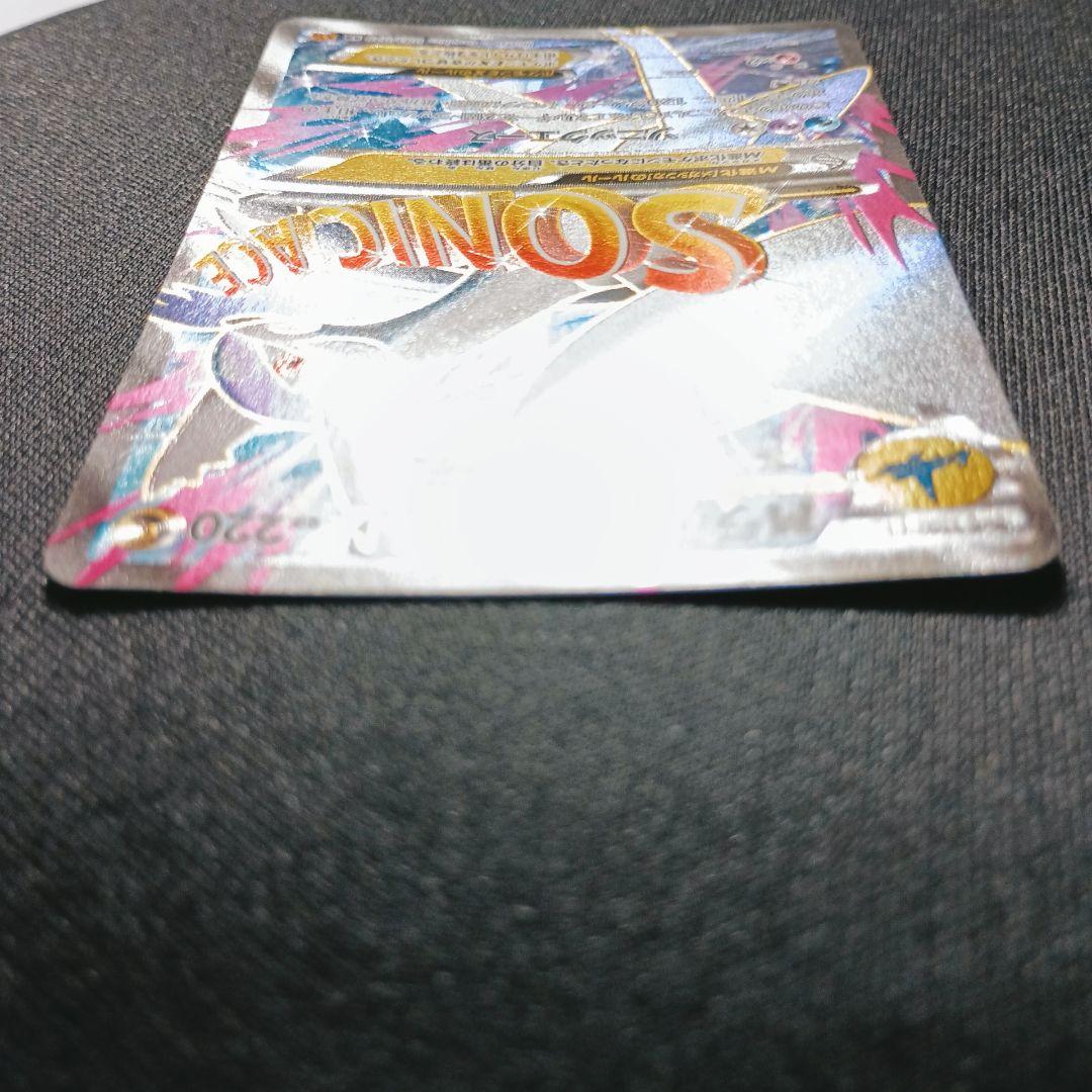 MラティオスEX SR 1ED　メガラティオス