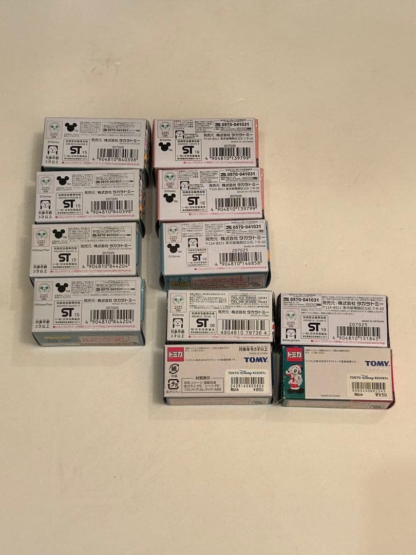 トミカ　ディズニー 8種11個