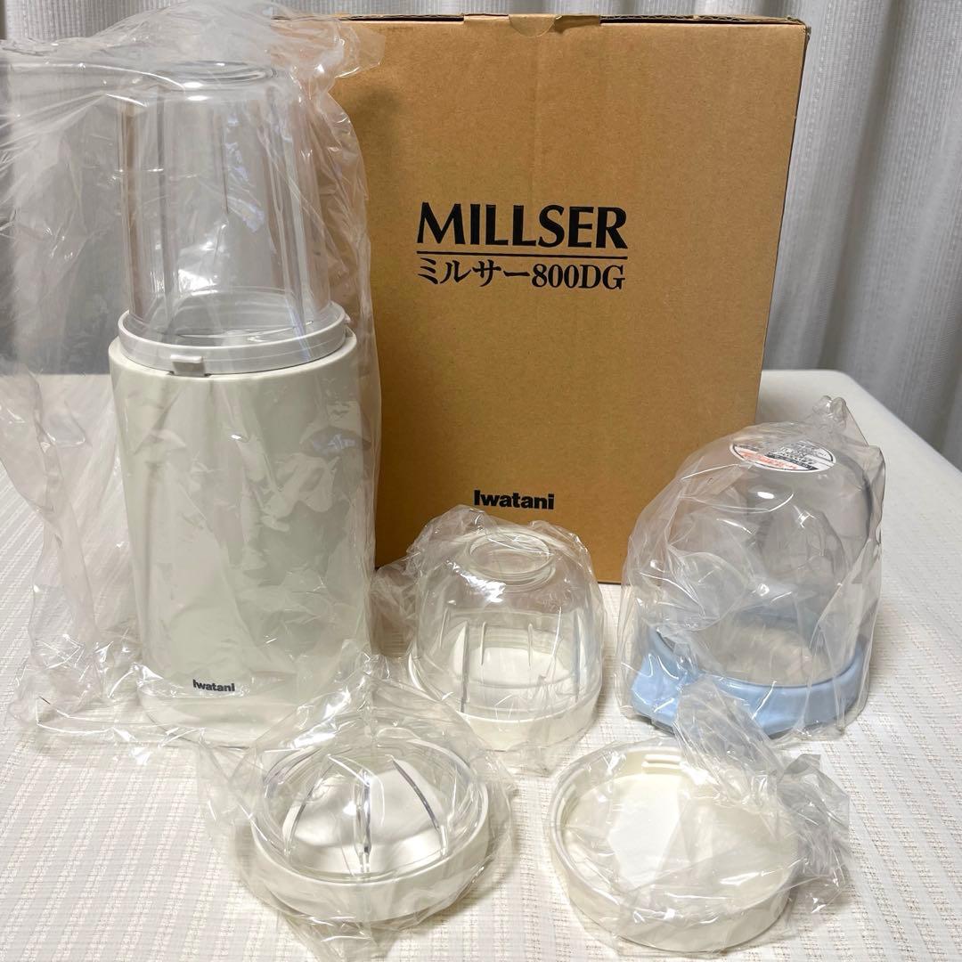 新品・未使用⭐︎ミルサー800DG　イワタニ