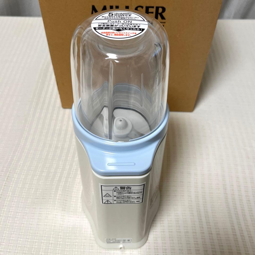 新品・未使用⭐︎ミルサー800DG　イワタニ