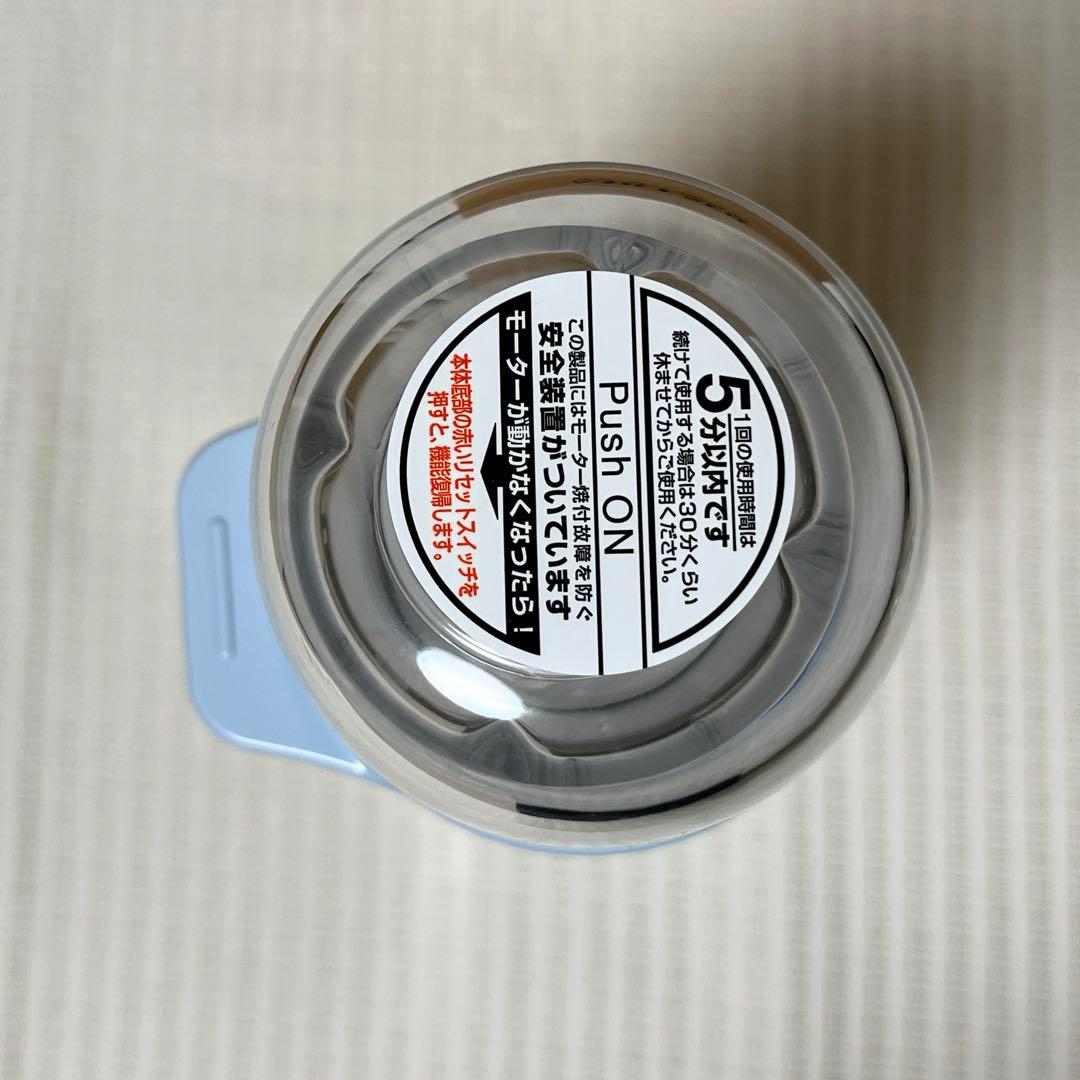 新品・未使用⭐︎ミルサー800DG　イワタニ