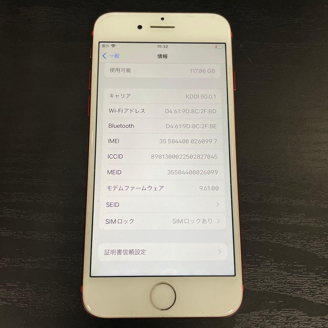 Apple iPhone7 128GB レッド