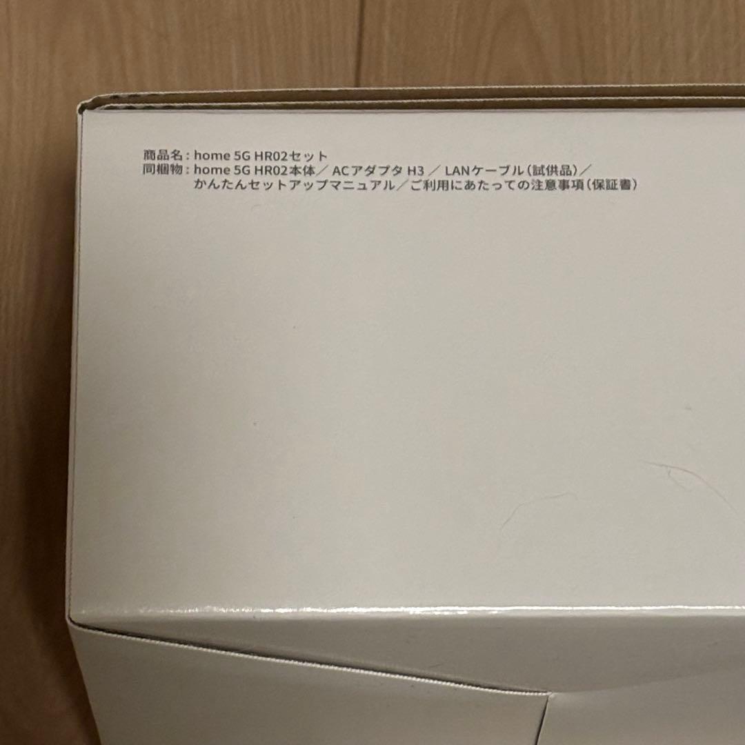 docomo  5G HR02 ルーターセット