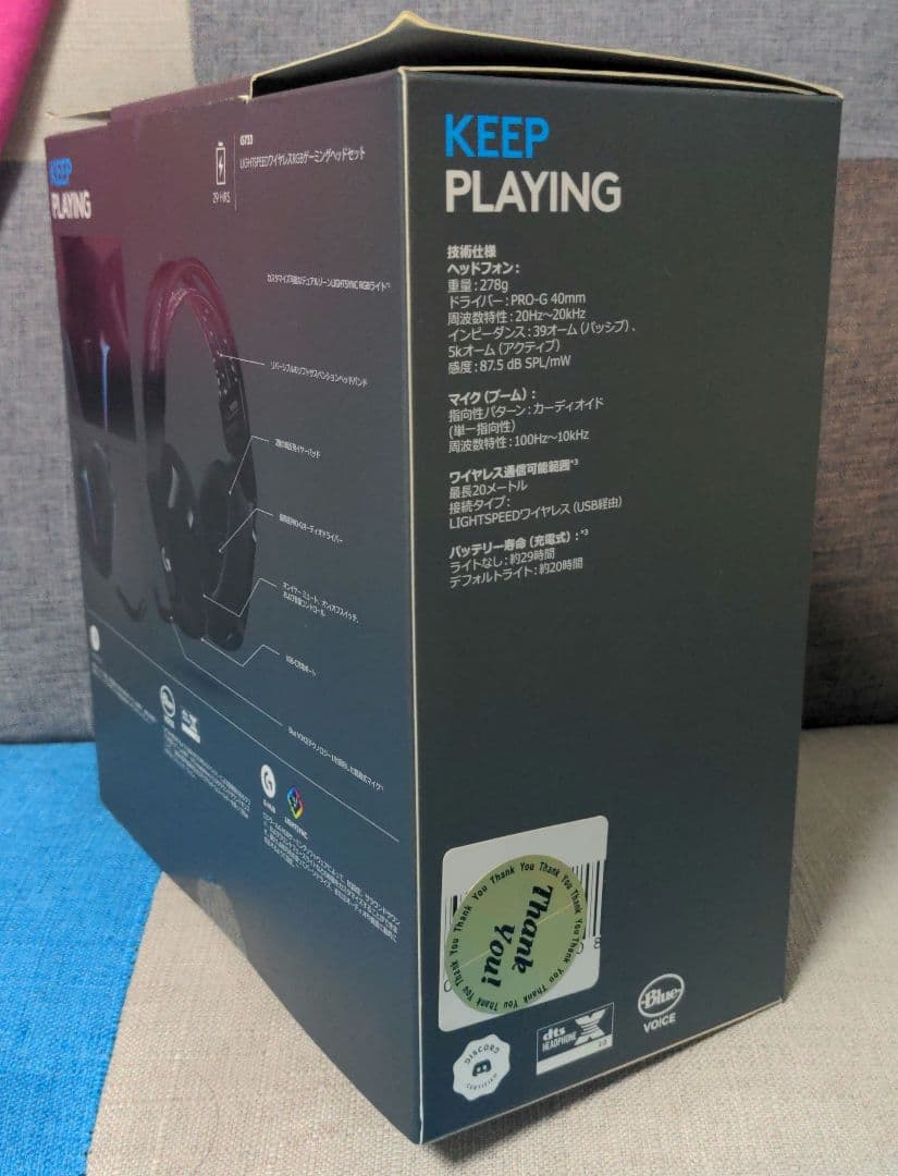 ★訳アリ　Logicool G ゲーミングヘッドセット G733 ブラック
