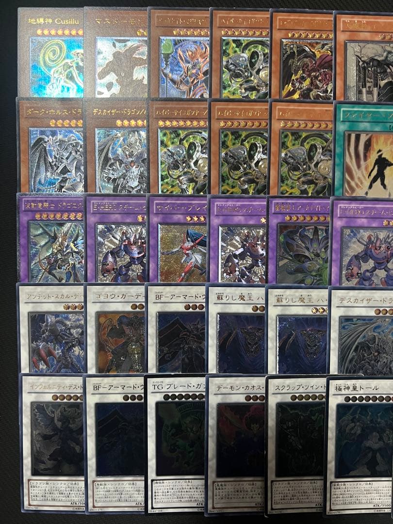 遊戯王 旧レリーフ 55枚まとめ売り