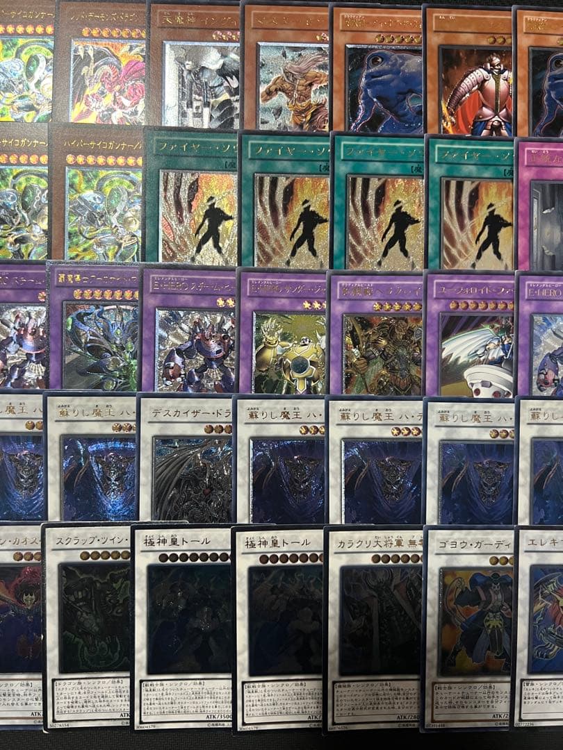 遊戯王 旧レリーフ 55枚まとめ売り