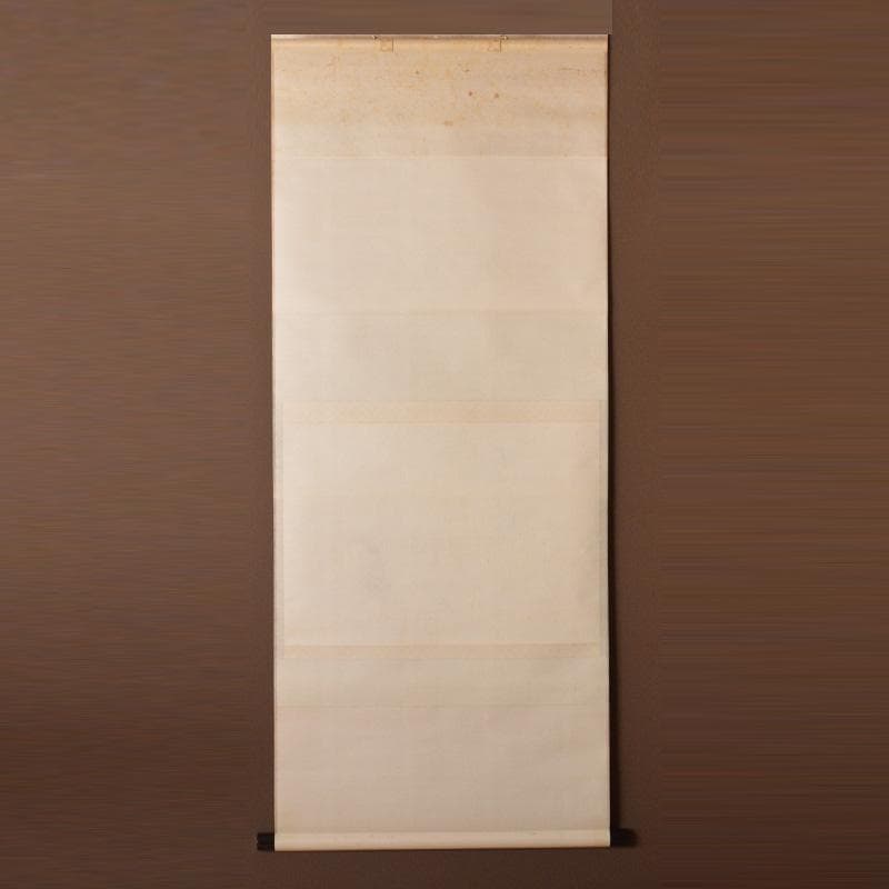 掛軸　紫野　前田昌道筆　一行書　「五月晴」　自画賛　共箱　C　5926A