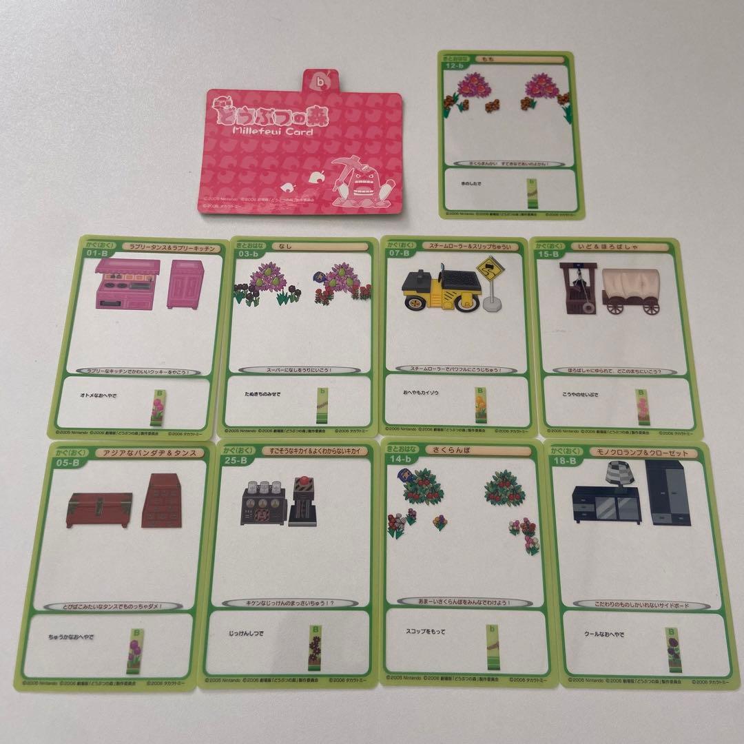 希少 劇場版どうぶつの森/ミルフィーカード ボックス ウォールポケット ホルダー