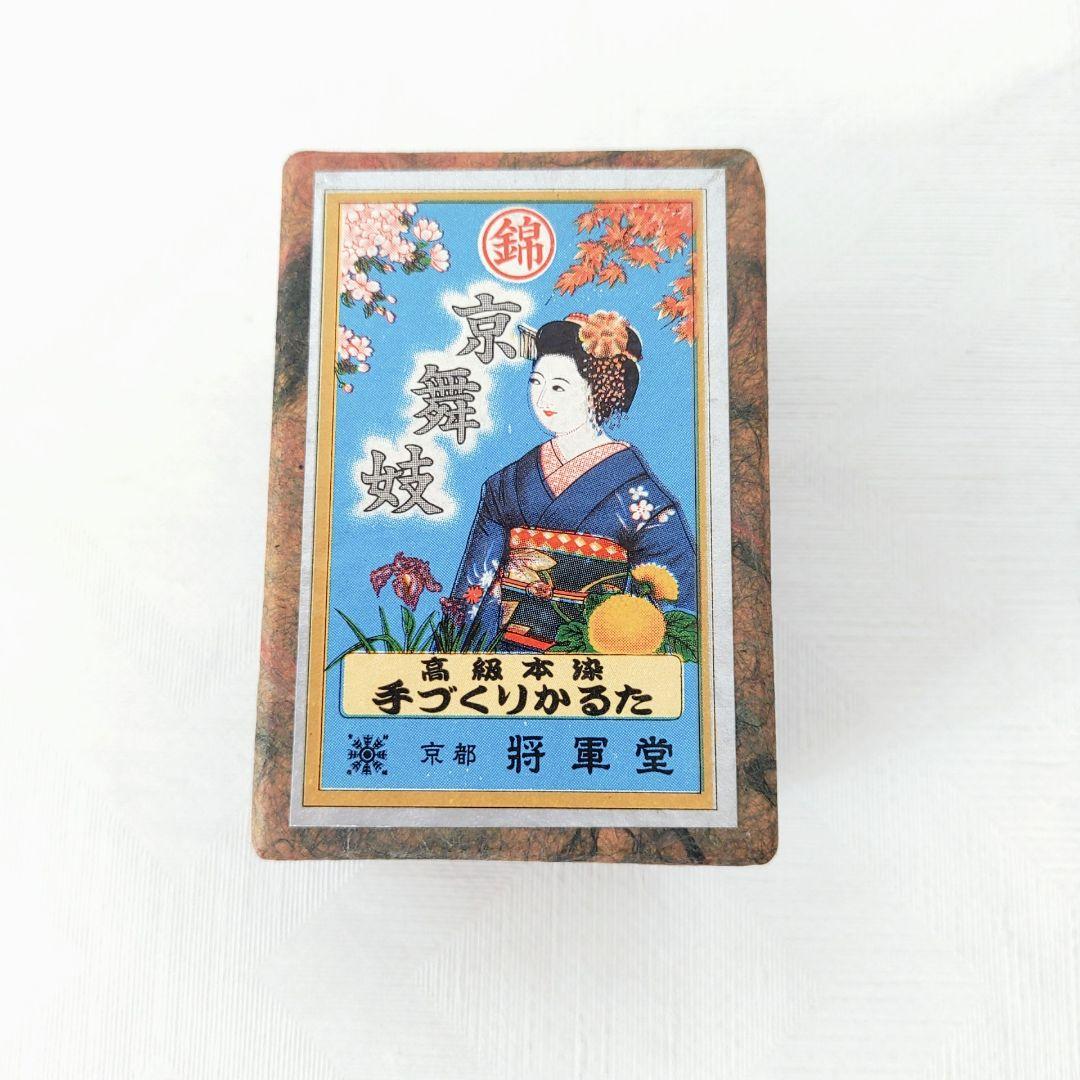 【未開封】京舞妓手づくりかるた 黒裏　田村将軍堂　八八花　本染め
