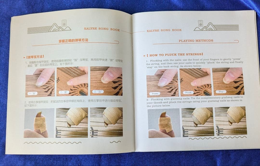 Hluru Kalyre ハーピカ・木製 31弦セット