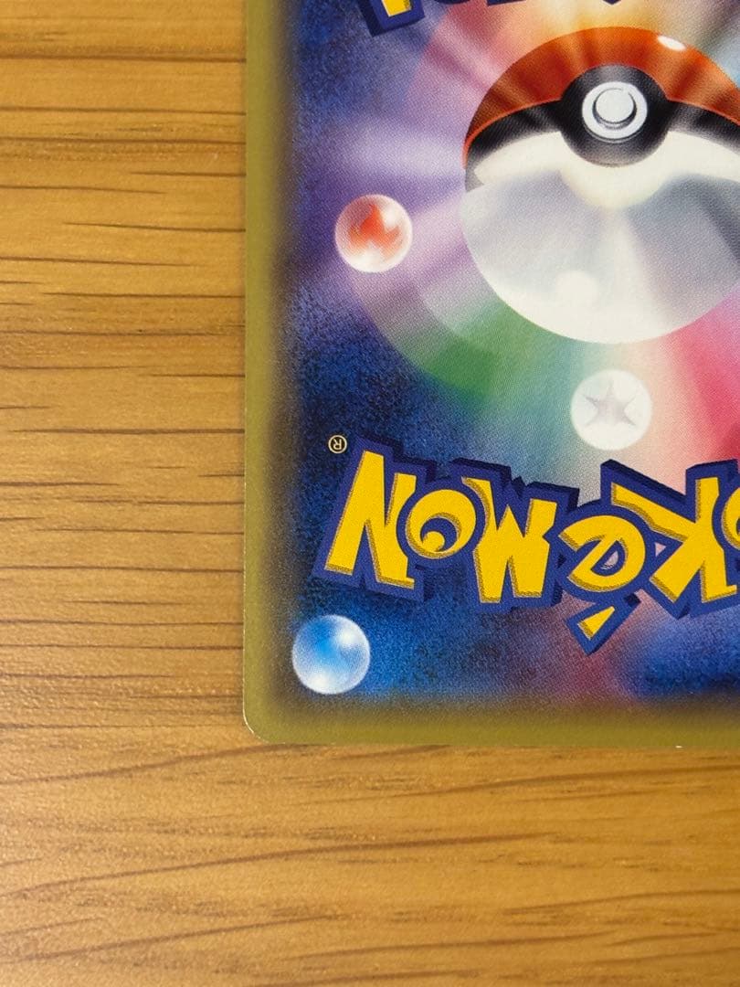 ポケモンカード M フーディン EX SR