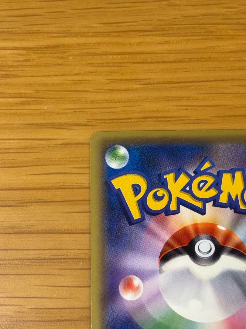 ポケモンカード M フーディン EX SR