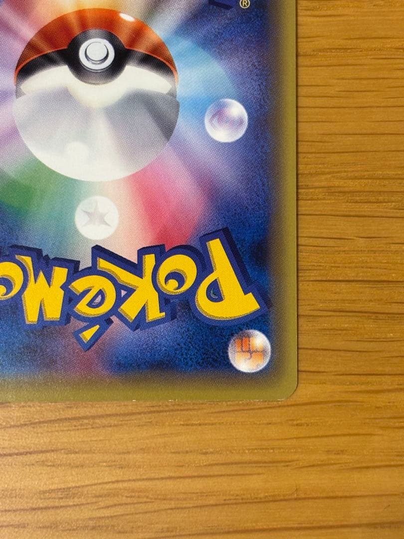 ポケモンカード M フーディン EX SR