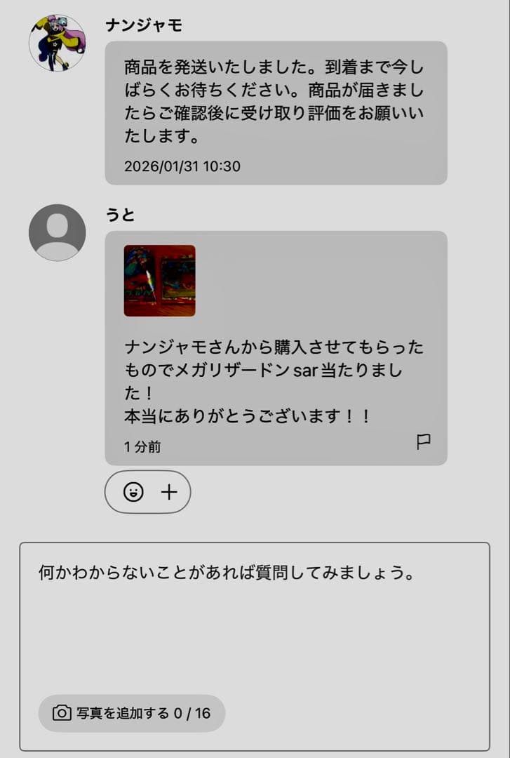 つ*い様 新品未開封　ポケモンカード　インフェルノX 8.77g 1パック